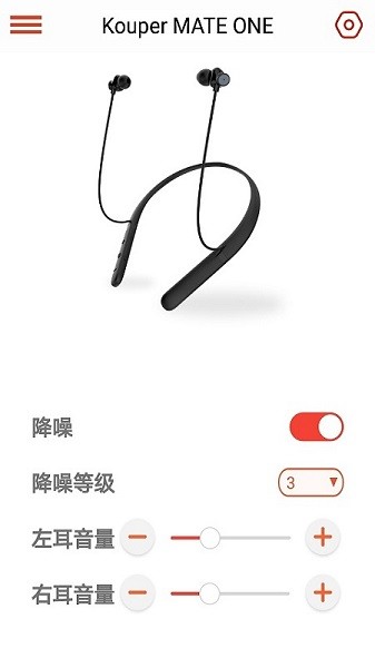 純聽輔聽 v1.6.0 安卓版 1