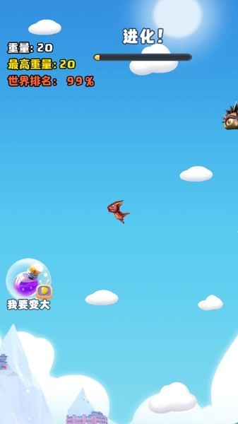 小飛龍大作戰(zhàn)手機版下載