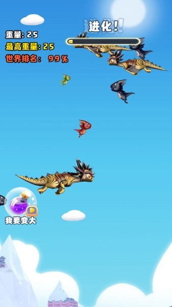小飛龍大作戰(zhàn) v1.0.6 官方版 2