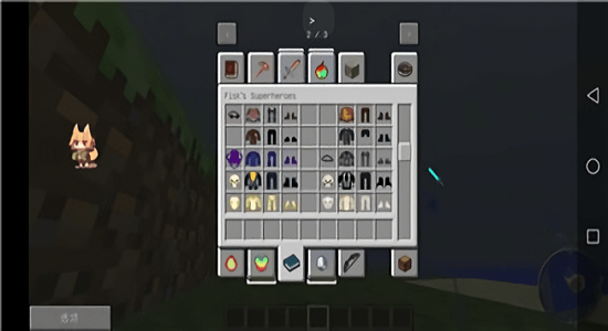 我的世界fisk超級(jí)英雄整合包 v1.0 安卓版 1