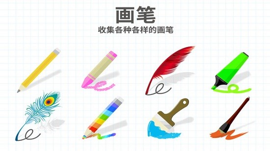 腦點子2最新版 v1.0.1 安卓版 0