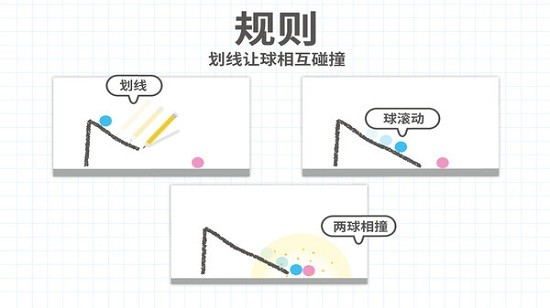 腦點子2最新版 v1.0.1 安卓版 1