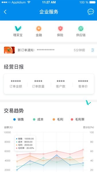 源本云 v2.8.1 安卓版 0