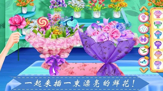 種花女孩安卓版