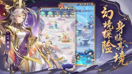 山海萬花集游戲最新版 v1.7.11 安卓版 3
