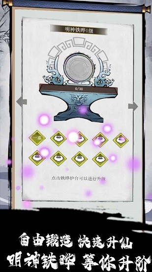 道道道之?dāng)匮钟?v2 安卓版 0
