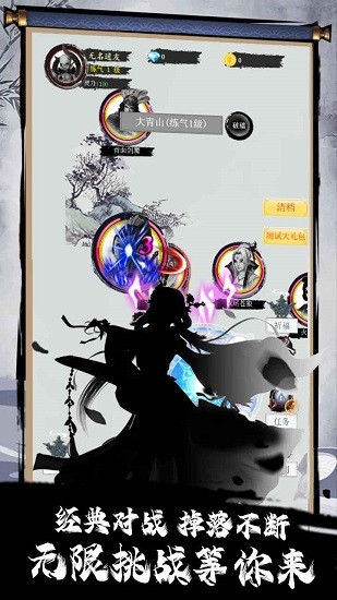 道道道之?dāng)匮钟?v2 安卓版 2