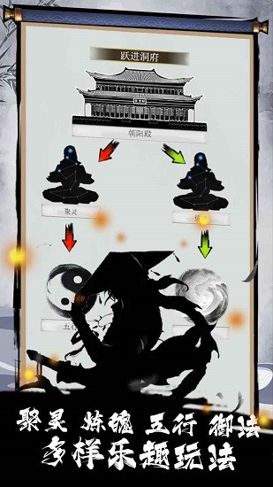 道道道之?dāng)匮钟?v2 安卓版 3