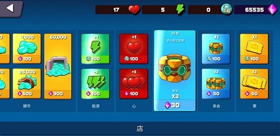 滾動貓貓 v1.4 安卓版 0