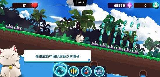 滾動貓貓 v1.4 安卓版 3