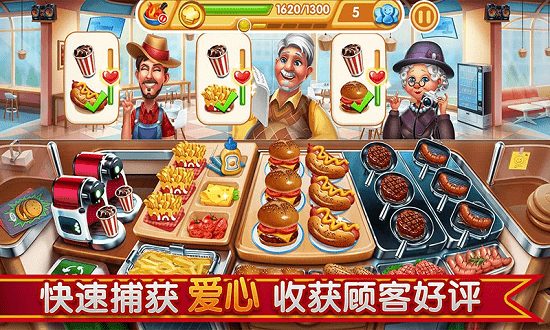 肥宅快樂餐 v1.0 安卓版 0