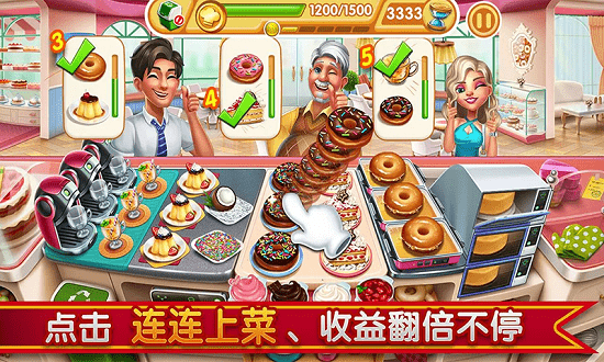 肥宅快樂餐游戲