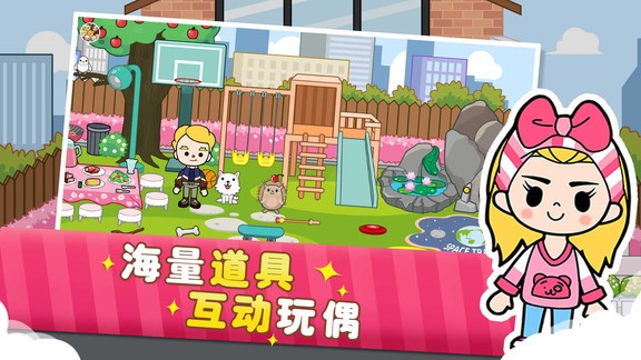 二胎家庭歡樂多小游戲 二胎家庭歡樂多游戲