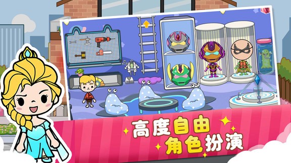 二胎家庭歡樂多游戲0