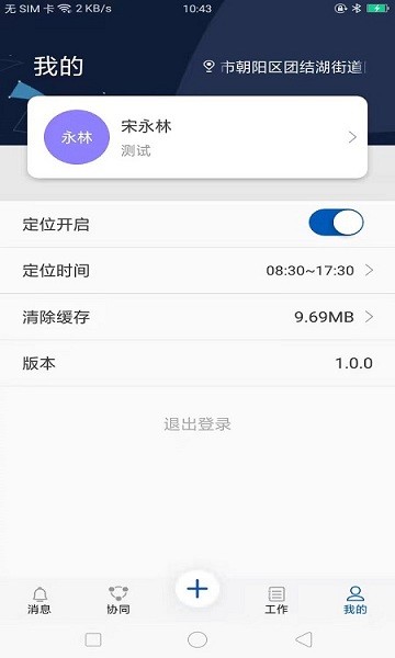 贛報融媒體 v1.0.0 安卓版 0