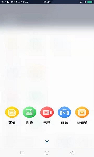 贛報融媒體 贛報融媒app下載