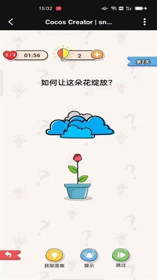 燒腦也瘋狂 v1.0.1 安卓版 0