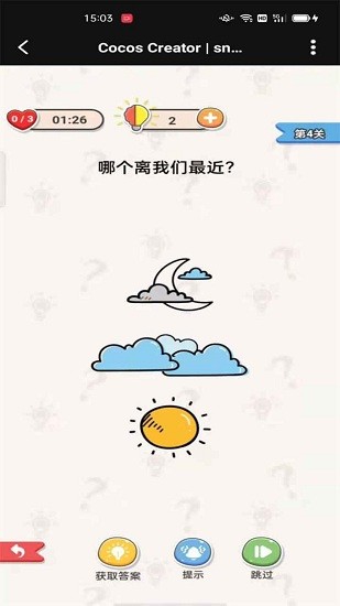 燒腦也瘋狂手游