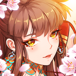 山海萬花集游戲最新版