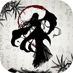 道道道之斬妖除魔手游