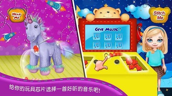 公主芭比玩具模擬游戲下載