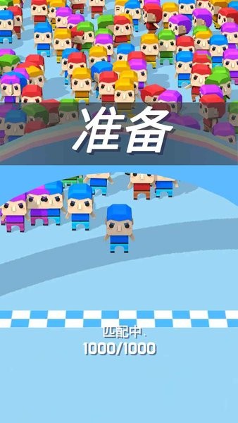 跑酷沖沖沖游戲 v1.00 安卓版 0