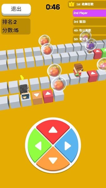 跑酷沖沖沖游戲 v1.00 安卓版 1