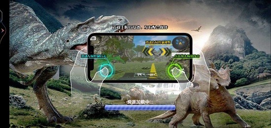 恐龍大逃亡游戲 v1.0 安卓版 0