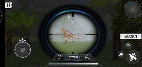 恐龍大逃亡手游