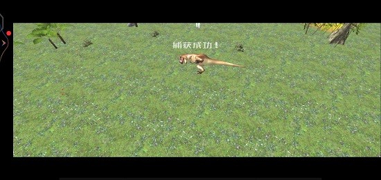恐龍大逃亡游戲 v1.0 安卓版 3