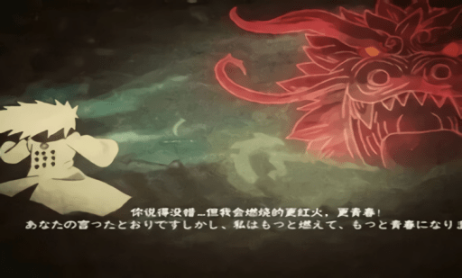 死神vs下載火影古韻劍風改1.5