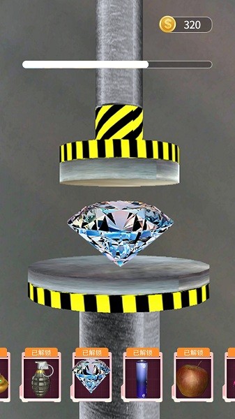 壓力山大 v1.0 安卓版 1