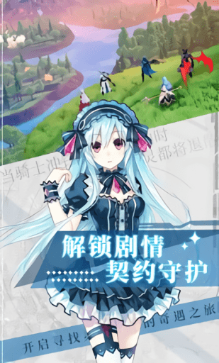 精靈長歌紅包版 v1.0.0 安卓版 0