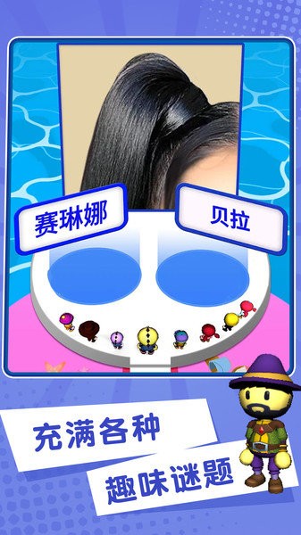 由小見大3d游戲