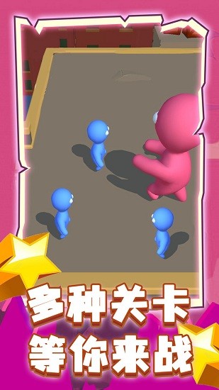 讓你一敗涂地手游 v1.0 安卓版 1