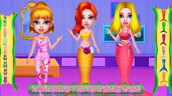海豚表演館 v8.0.11 安卓版 3