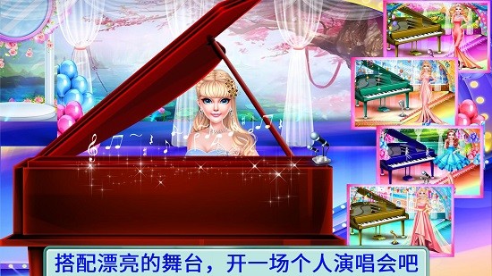音樂達(dá)人表演秀 v8.0.2 安卓版 0