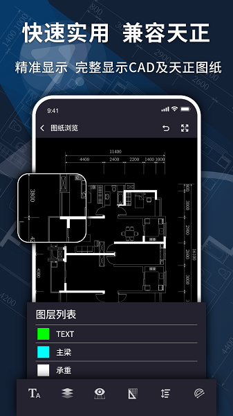CAD轉(zhuǎn)換器免費版 v1.3.7 最新版 0