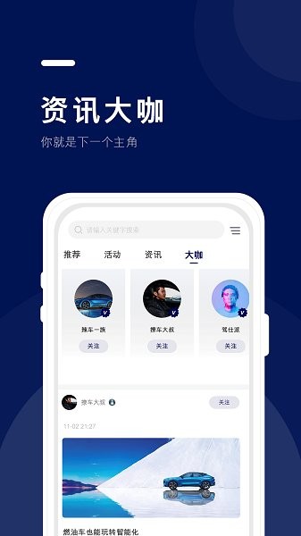 福域官方版0