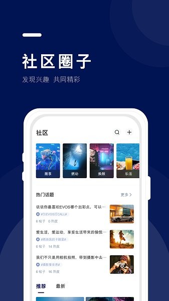 福域官方版3