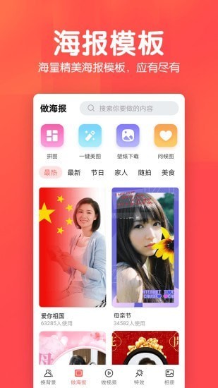 相冊集0