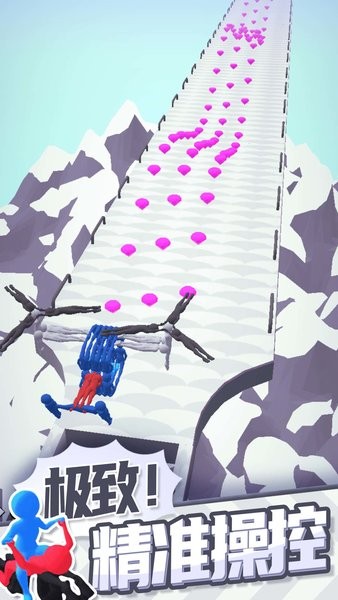 合體飛車 v1.0.6 安卓版 1