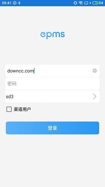 站點管家下載epms
