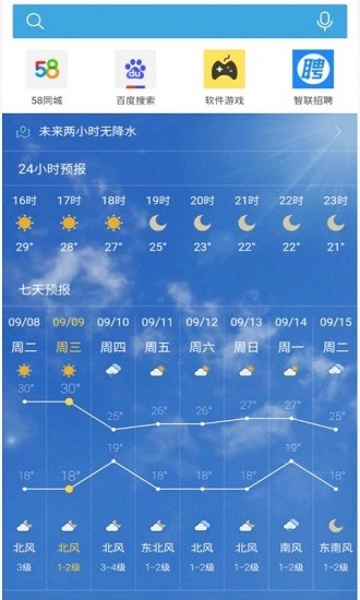 碉堡瀏覽器app v1.5.1 最新版 1