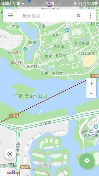 北斗地圖手機(jī)版 v20190542 安卓版 1