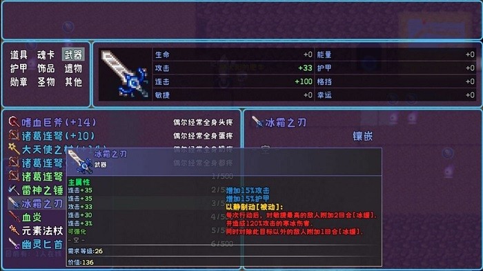 次元旅人手游 v1.0 安卓版 0