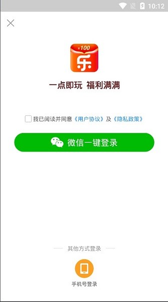 樂嗨游游戲
