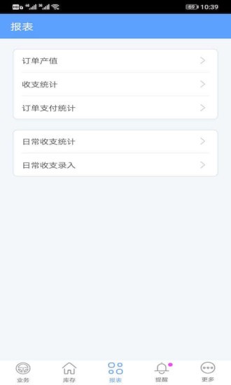 愛車店迷你版app v5.2.1 安卓版 2