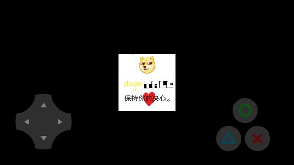 狗頭之下mv手游 狗頭之下游戲