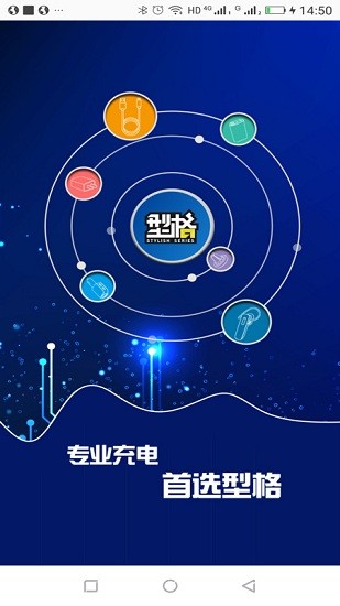 型格商城app v3.13.1411 最新版 0